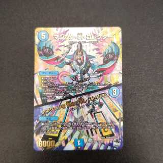 MAGIC H. COLLECTOR｜Collecting Magison Early Stream (Adrenaline Ver.) SR S2/S8