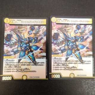 Spirit of Indestructibility Perfect Galaxy SE6/SE10 Adrenaline