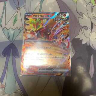 Ugatu Homura ex RR 012/071