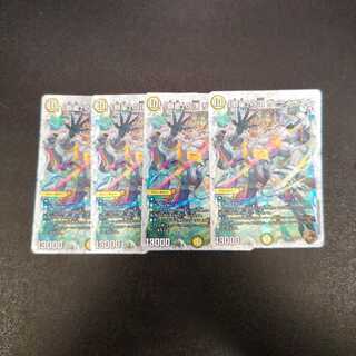 Summit of the "Lion Star" The Lionel (Zenith Copper Treasure) SR TF5/TF10