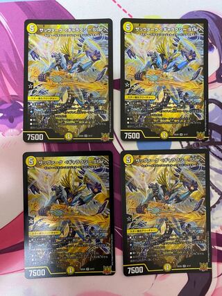 Sabbagh <Galaxy.Star> 4 sheets