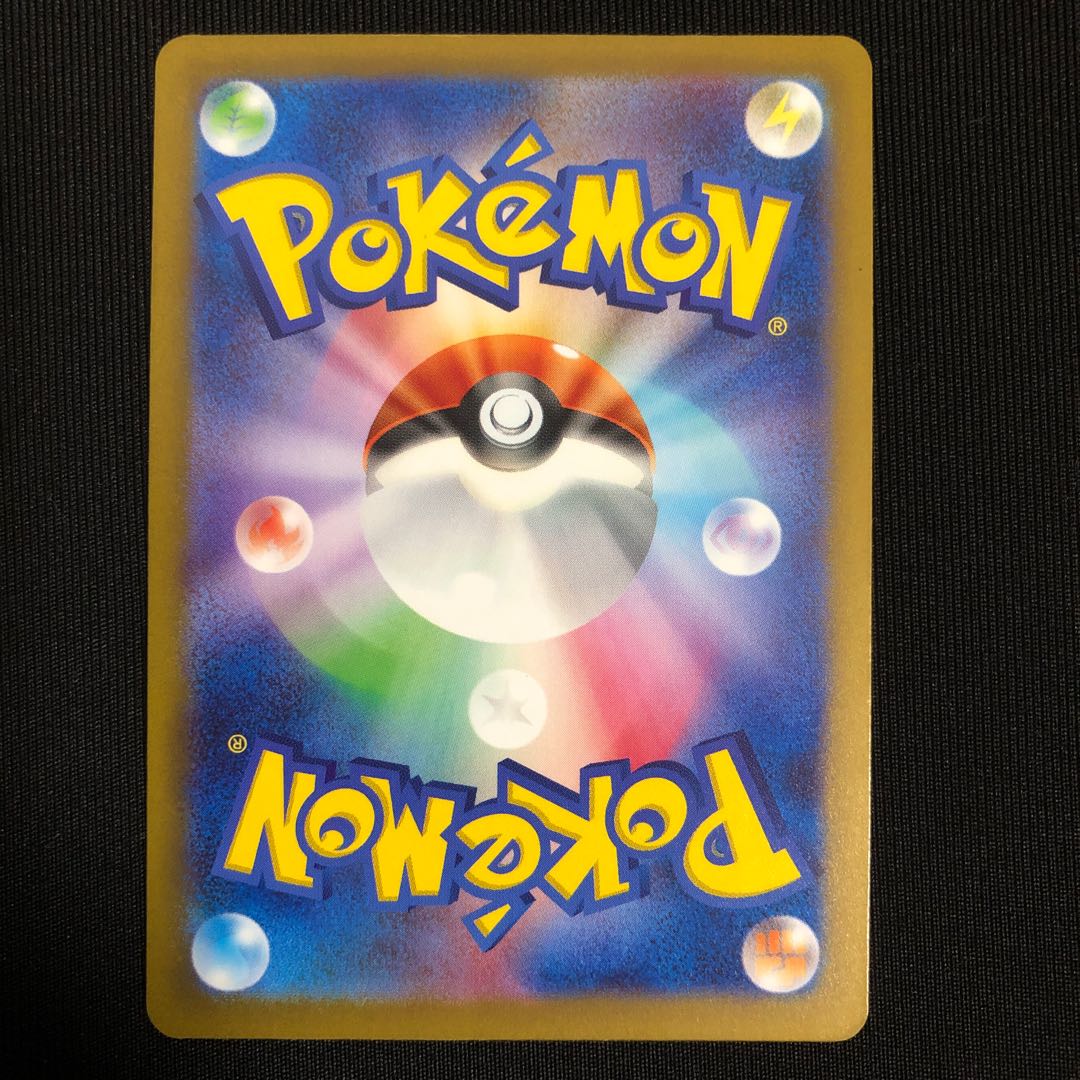 【24h以内発送】ナンジャモ SAR 350/190