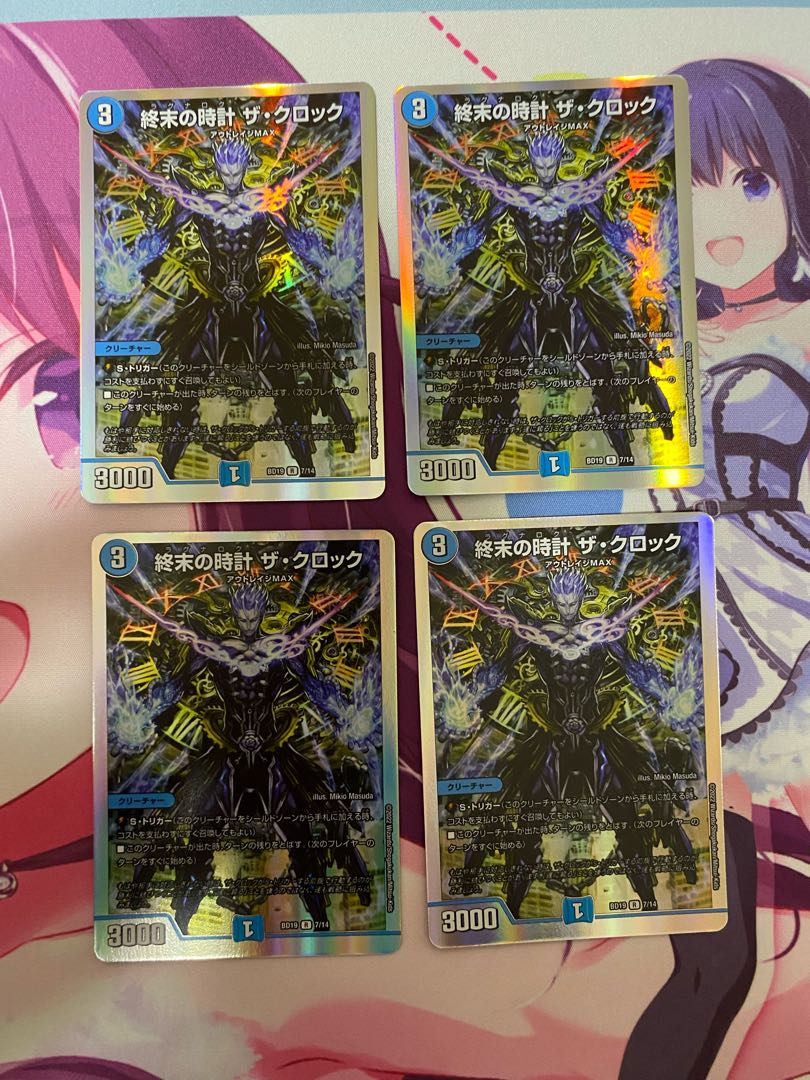 Armageddon Clock The Clock R 4 pieces