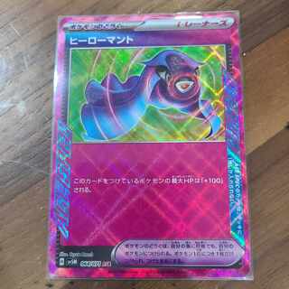 Hero cape ACE 064/071