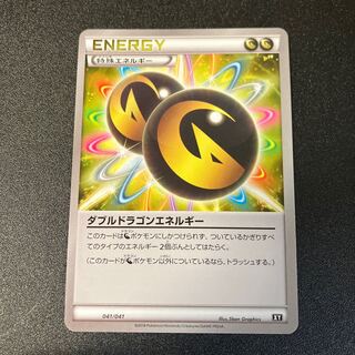 ダブルドラゴン」の激安通販 | magi