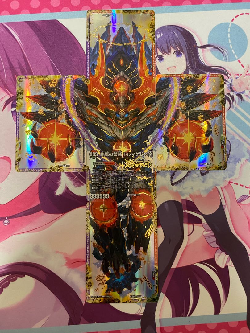 The End of the Forbidden Dormageddon X Set