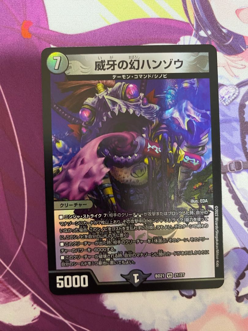 Phantom Hanzo of Wei Fang VR