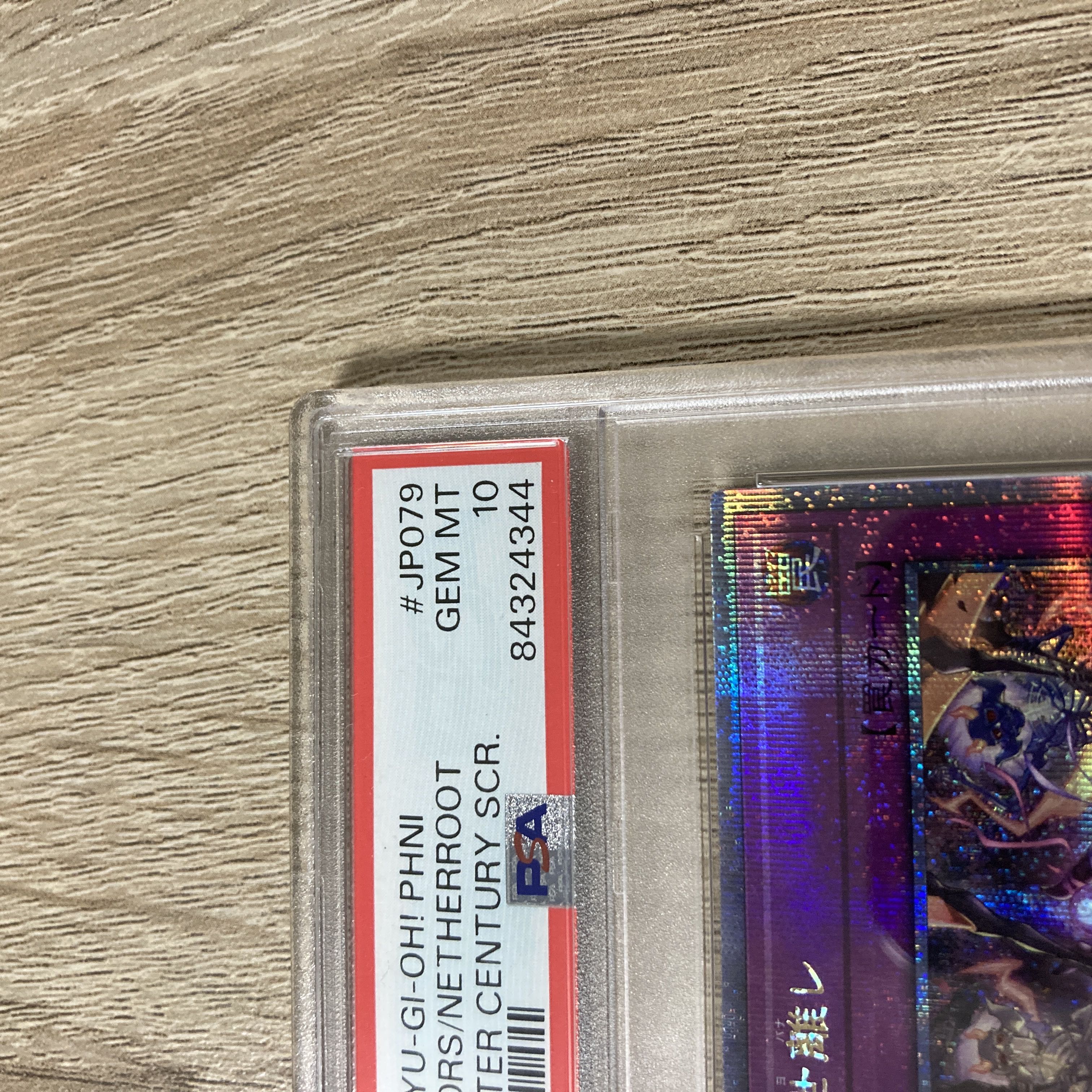 PSA10] Yusei-Re QCSE, 25th Siku PHNI-JP079
