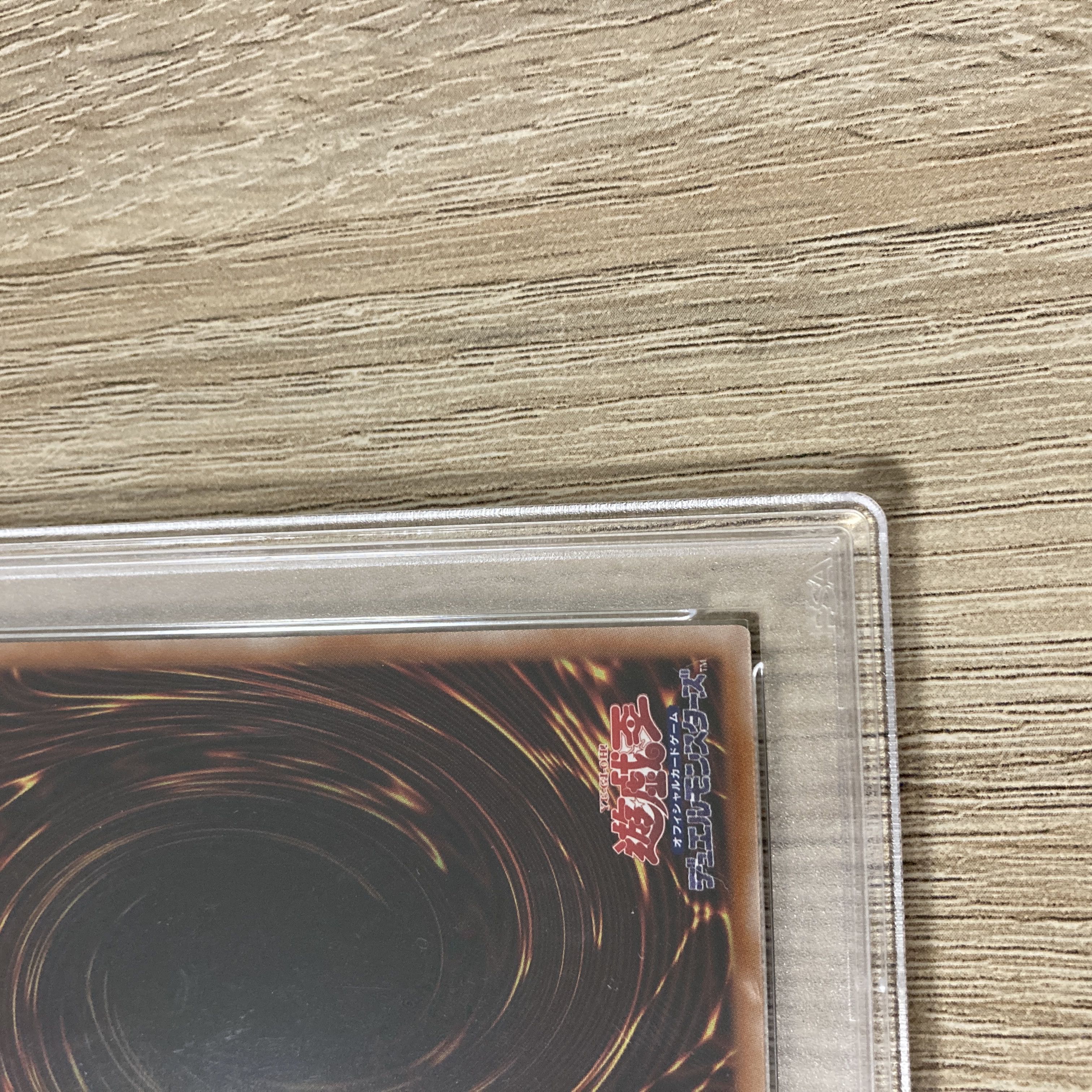 PSA10] Yusei-Re QCSE, 25th Siku PHNI-JP079