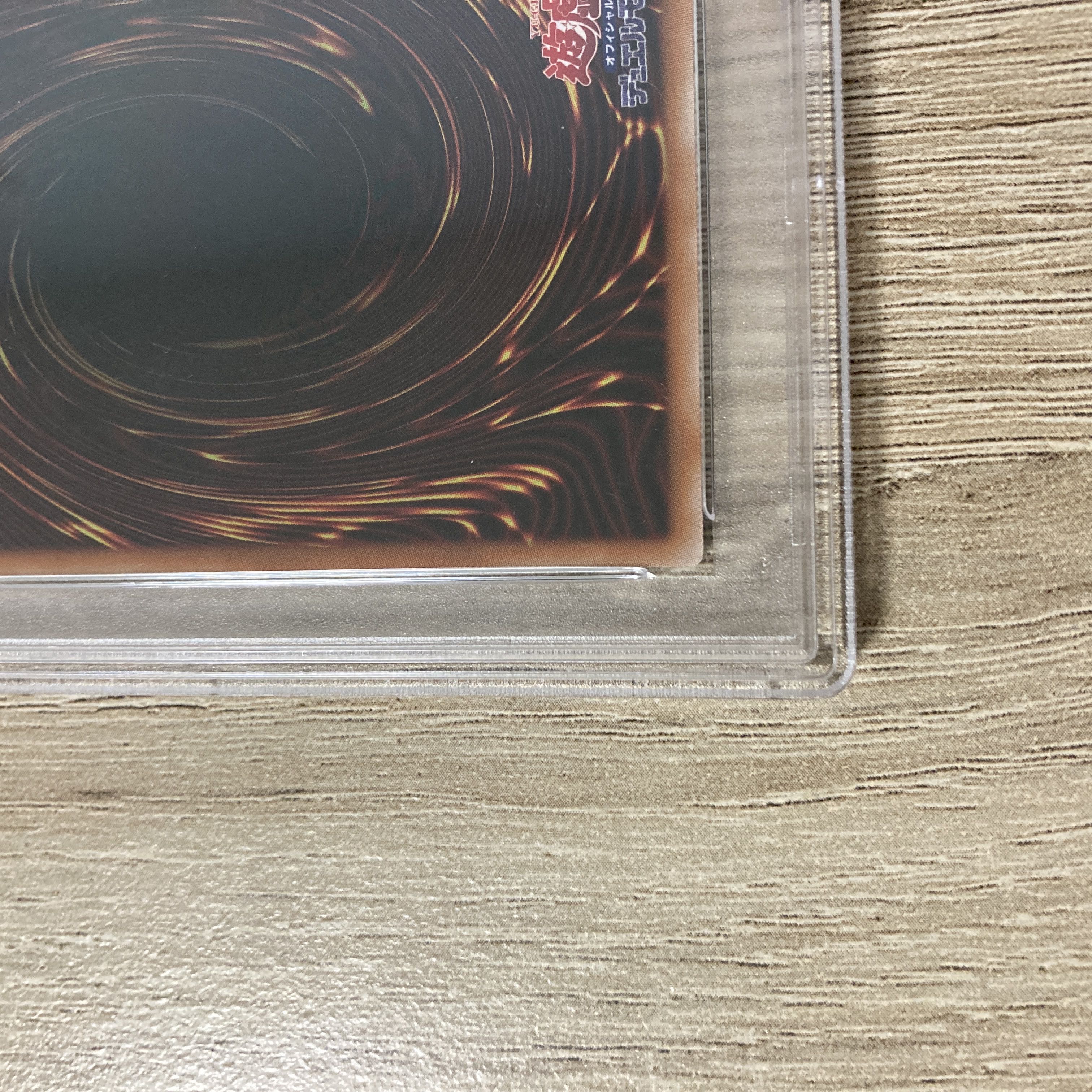 PSA10] Yusei-Re QCSE, 25th Siku PHNI-JP079