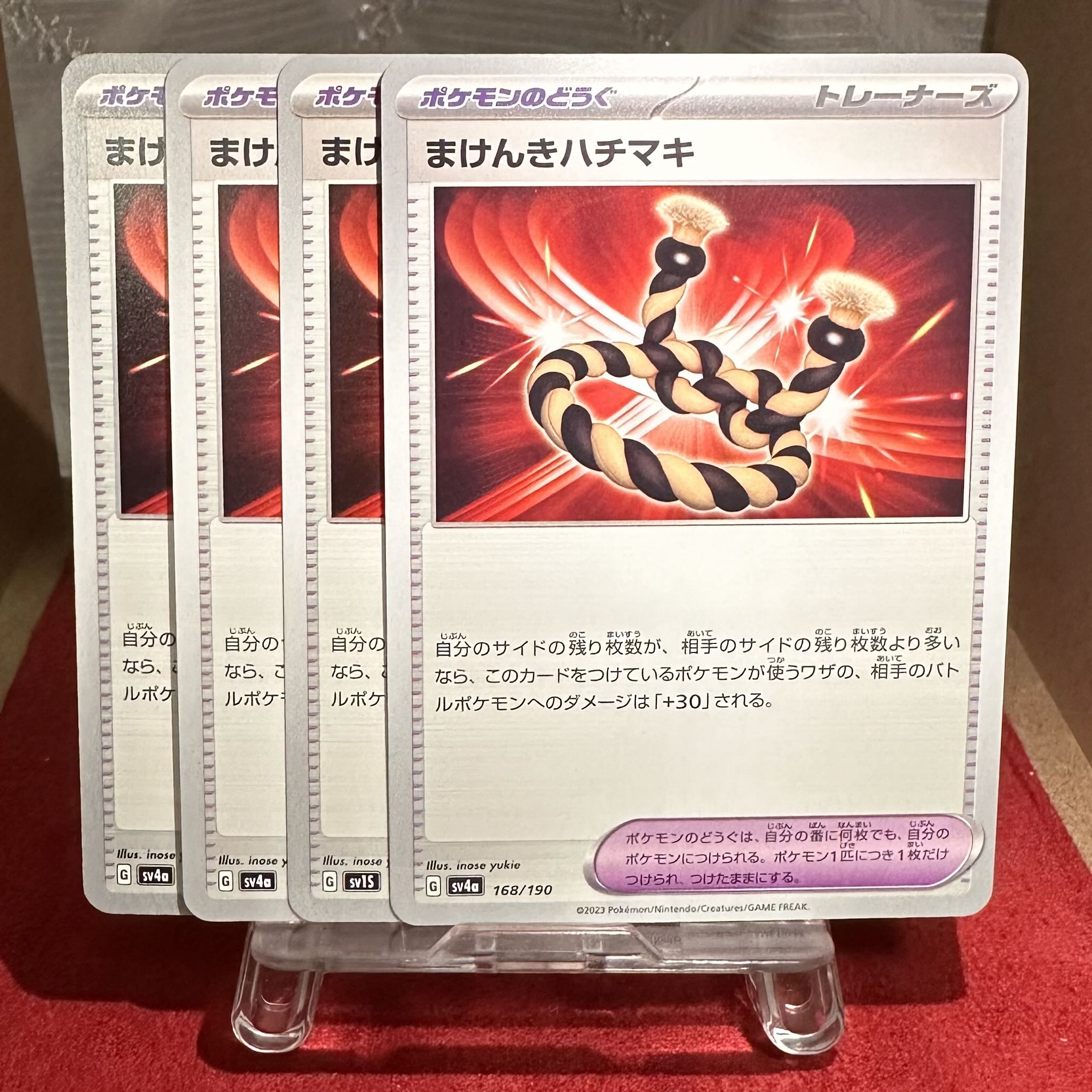 Pokemon card [Makenki Hachimaki].
