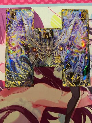 滅亡の起源 零無/零龍 MSZ セット