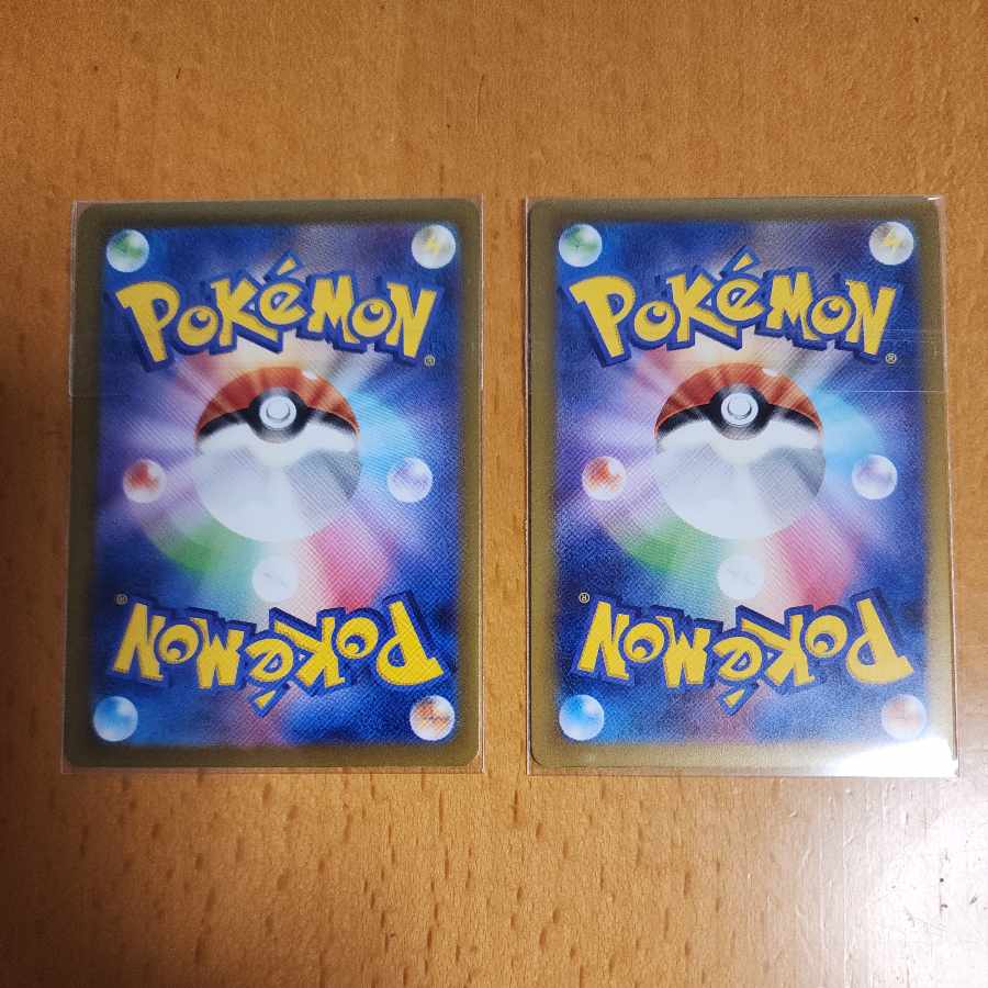 Altariaex RR 046/066