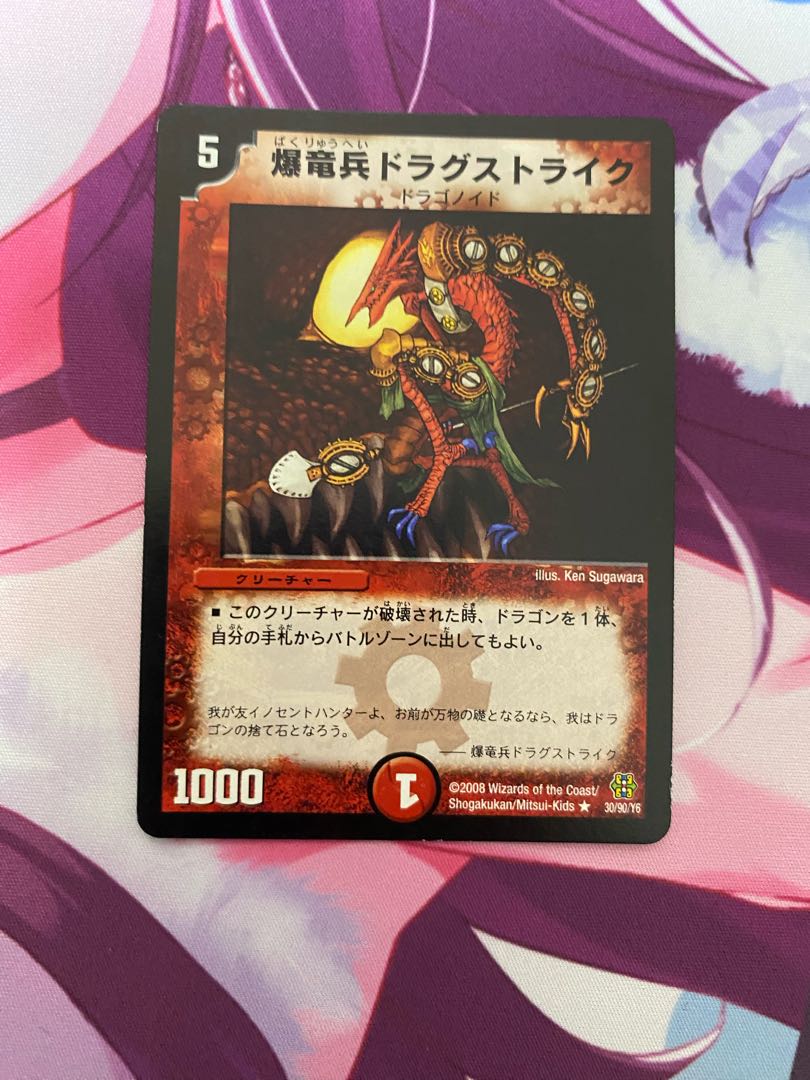 Kyrstron, Lair Delver R