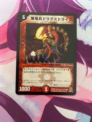 Kyrstron, Lair Delver R