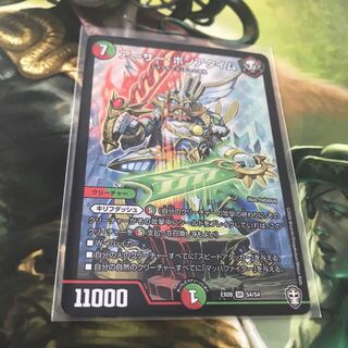 Arthur Pon atime, beautiful.