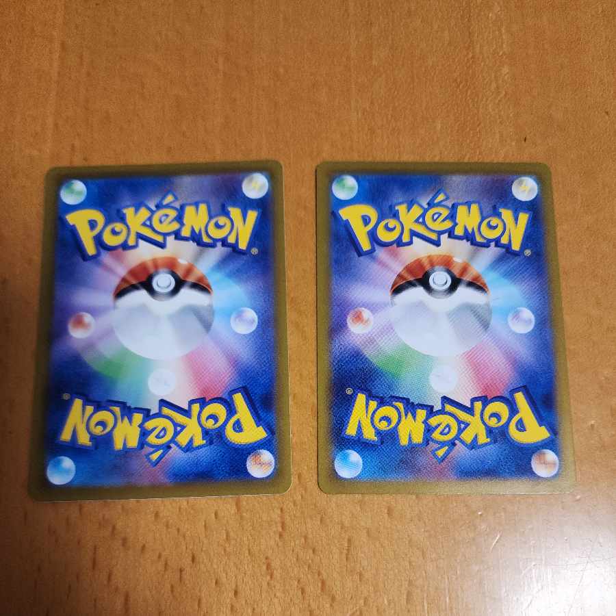 Seaking (Poke Ball pattern/mirror) U 119/165