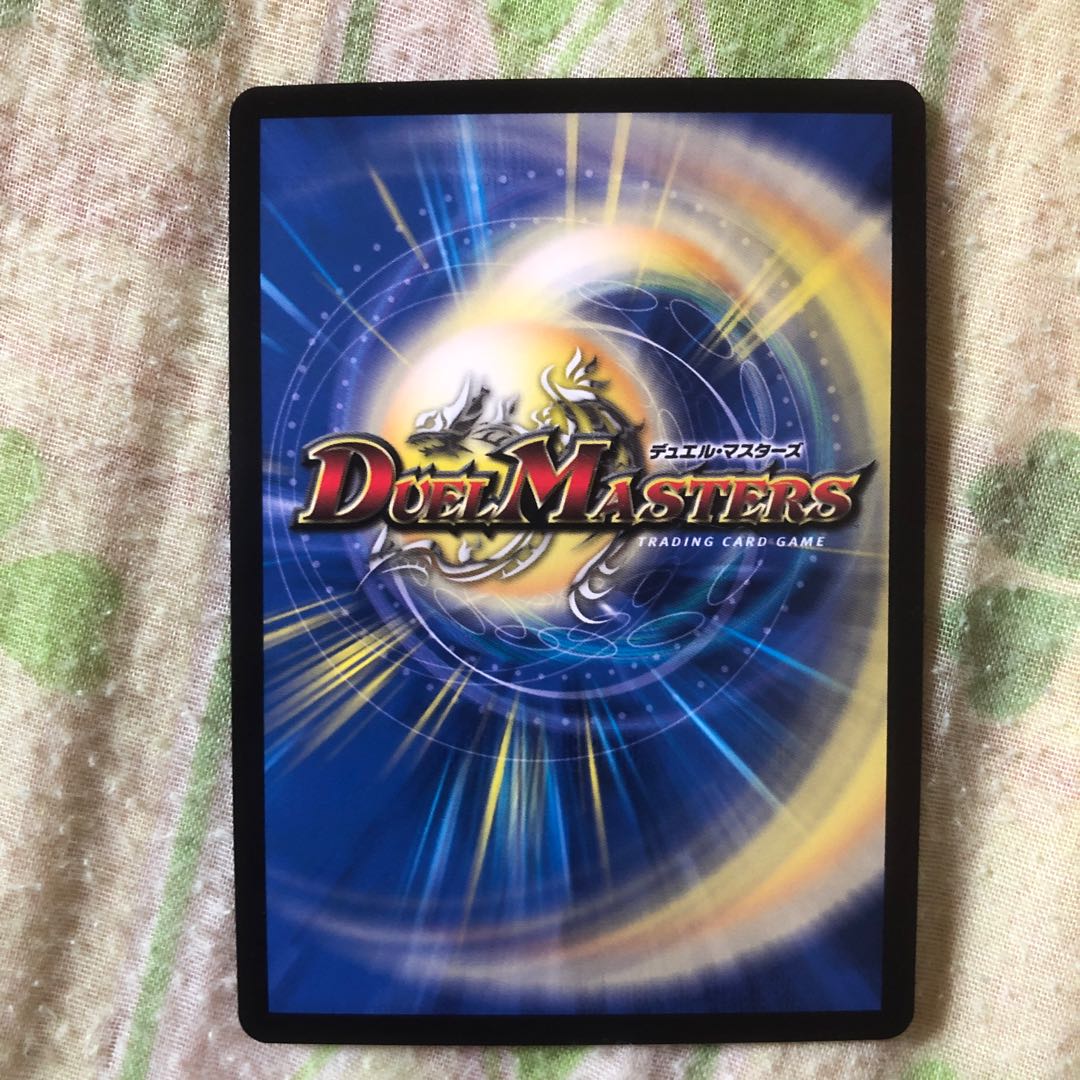 リロード・チャージャー