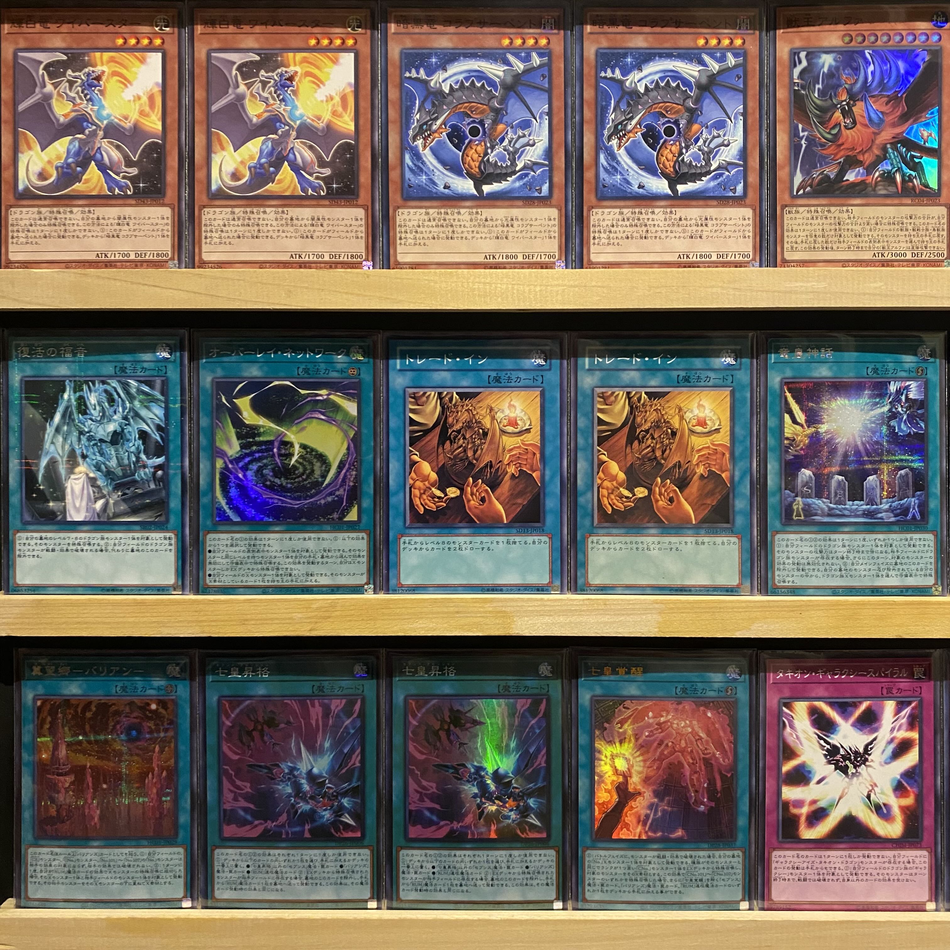 Ships immediately! [Galactic Eye Spacetime Dragon] Tachyon Deck Yu-Gi-Oh Misael No.107Galactic Eye Spacetime Dragon CNo.107Psychic Galactic Eye Spacetime Dragon Seven Emperor Elevation Astral Kuriboh Seven Emperor Awakening