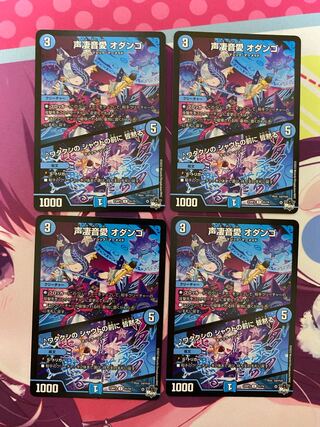 Ai Odango｜Before my shout, everyone will be silent U 31/74 4 copies
