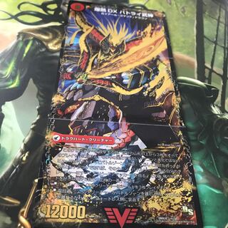 爆熱剣 バトライ刃｜爆熱天守 バトライ閣｜爆熱DX バトライ武神