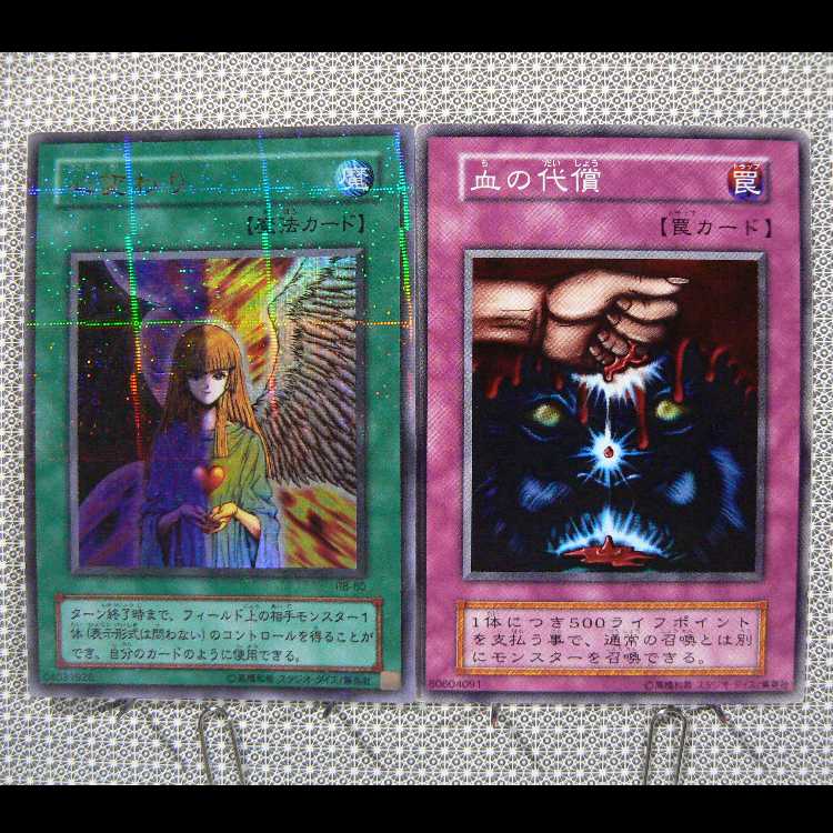 Pot of Greed [JY normal] flawed + Needle Wall [SJ2 normal] flawed + Second Coin Toss [SJ2 normal] flawed 3 piece set