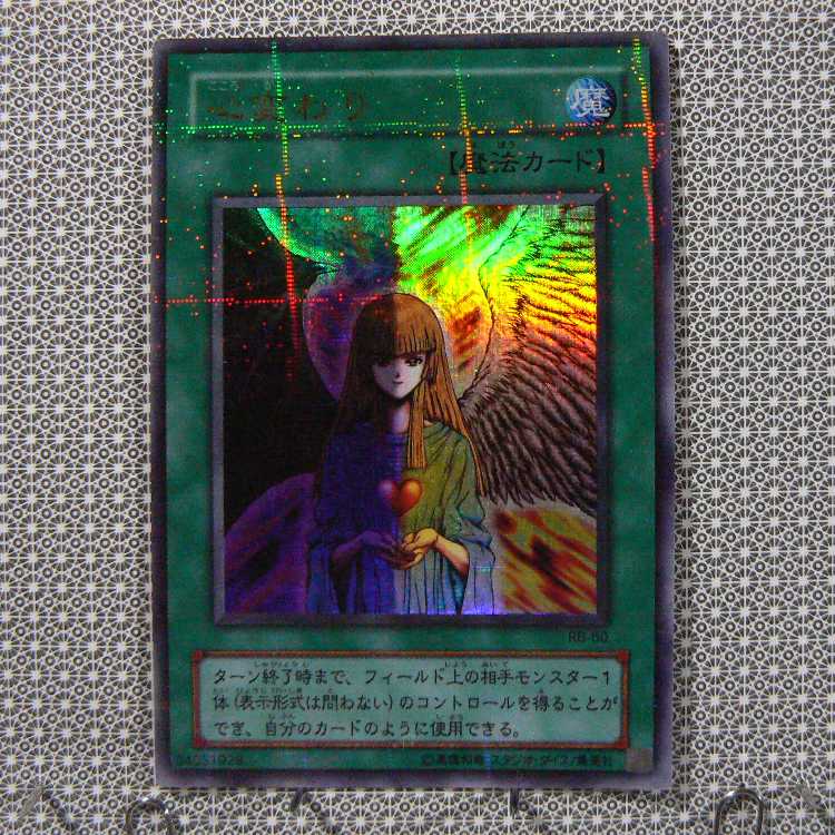 Pot of Greed [JY normal] flawed + Needle Wall [SJ2 normal] flawed + Second Coin Toss [SJ2 normal] flawed 3 piece set