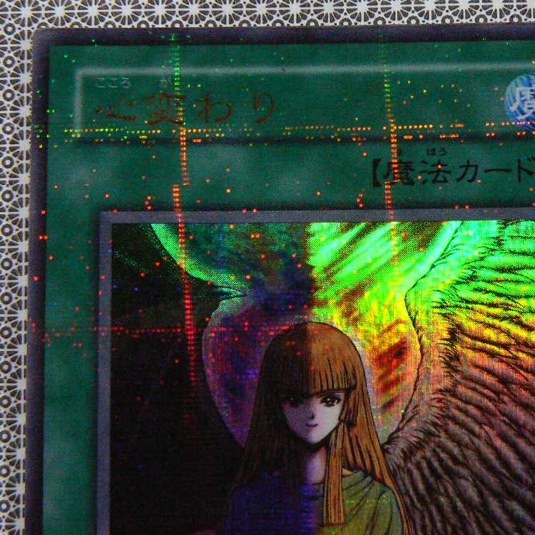 Pot of Greed [JY normal] flawed + Needle Wall [SJ2 normal] flawed + Second Coin Toss [SJ2 normal] flawed 3 piece set