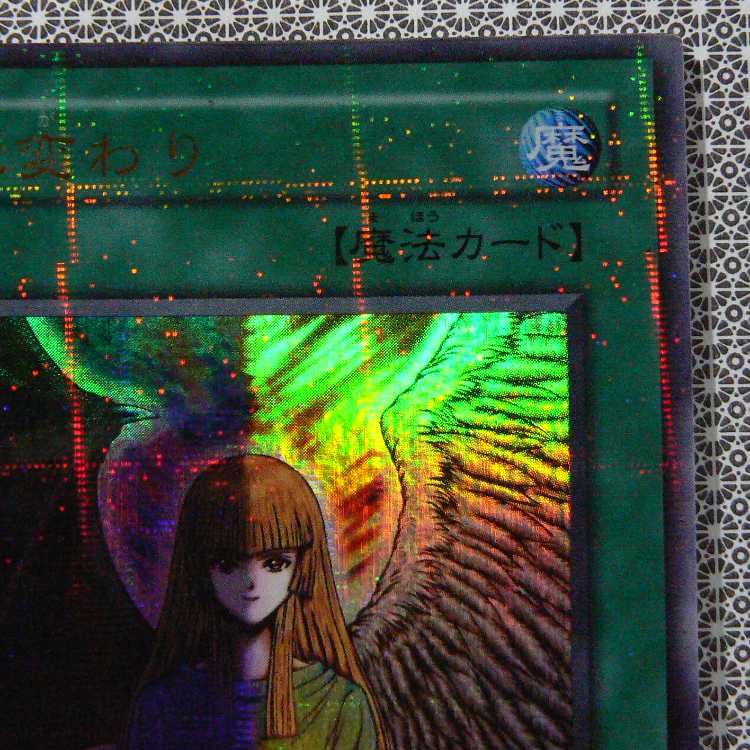 Pot of Greed [JY normal] flawed + Needle Wall [SJ2 normal] flawed + Second Coin Toss [SJ2 normal] flawed 3 piece set