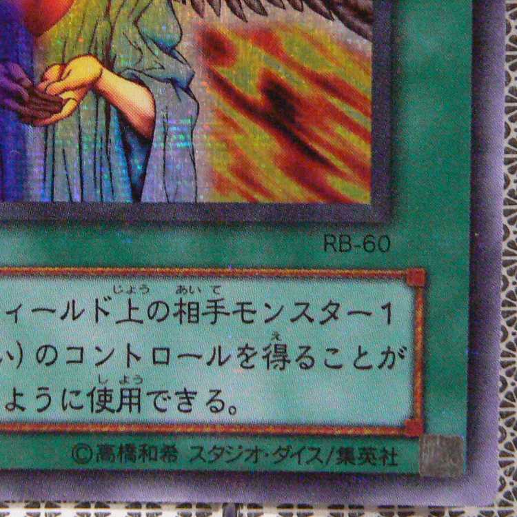 Pot of Greed [JY normal] flawed + Needle Wall [SJ2 normal] flawed + Second Coin Toss [SJ2 normal] flawed 3 piece set