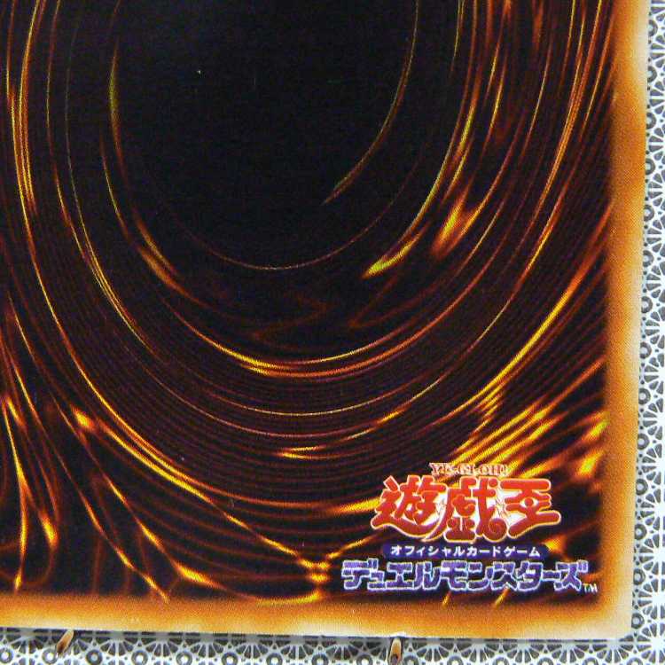 Pot of Greed [JY normal] flawed + Needle Wall [SJ2 normal] flawed + Second Coin Toss [SJ2 normal] flawed 3 piece set