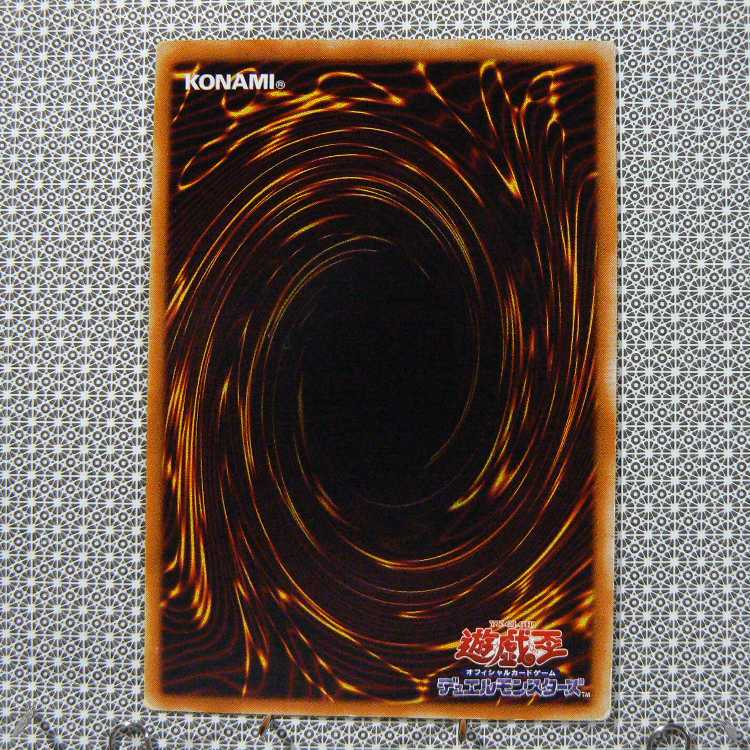 Pot of Greed [JY normal] flawed + Needle Wall [SJ2 normal] flawed + Second Coin Toss [SJ2 normal] flawed 3 piece set