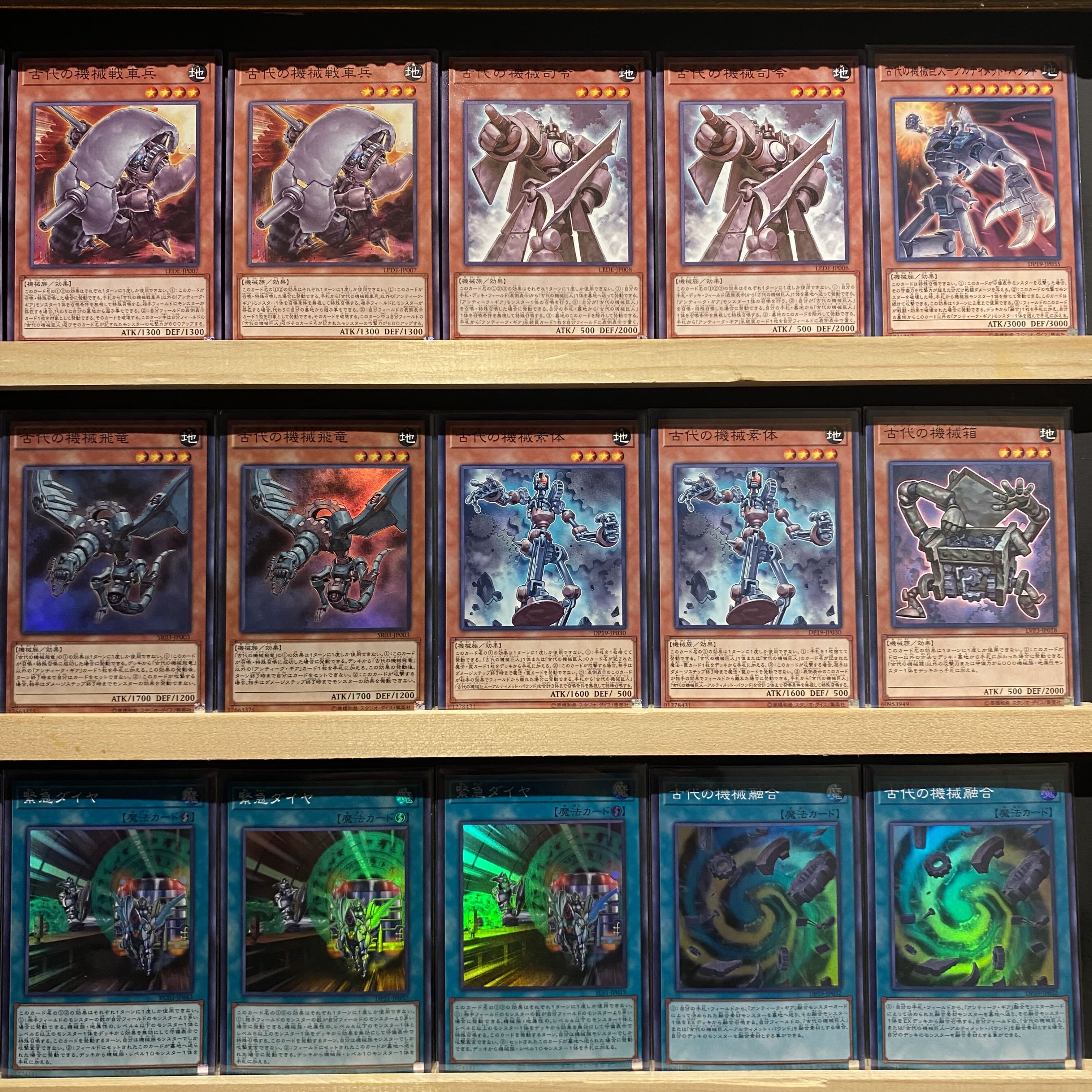 Dedicated exhibit Ancient machines, rabulins, crested beasts, m∀lice, blue eyes, conquering dragons, liseol decksets