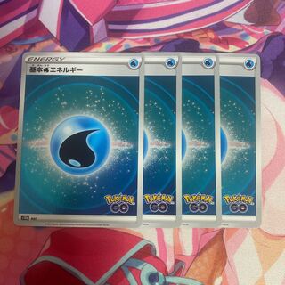 基本水エネルギー(ミラー)