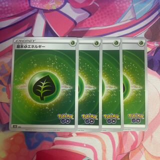 Basic GrassEnergy (mirror)