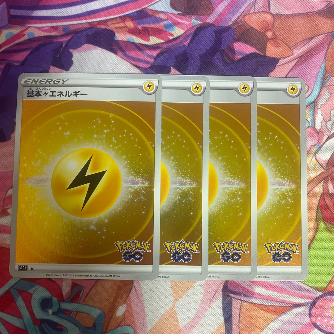 Basic LightningEnergy (mirror)