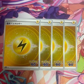 Basic LightningEnergy (mirror)