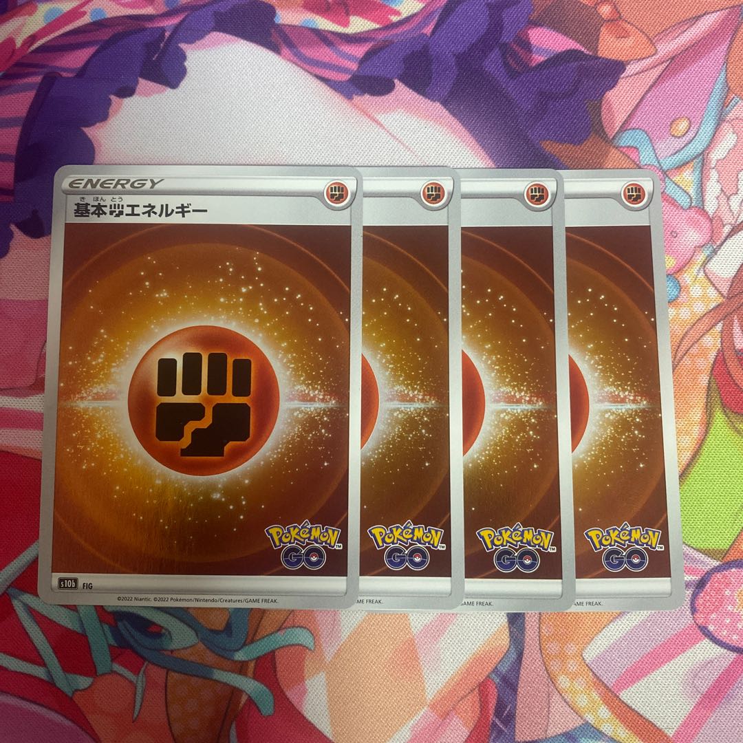 Basic FightingEnergy (mirror)