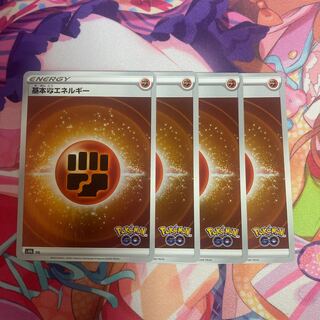 基本闘エネルギー(ミラー)