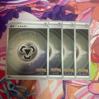 基本鋼エネルギー(ミラー)