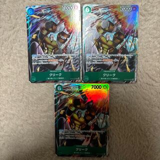 クリーク SR OP03-025 3枚