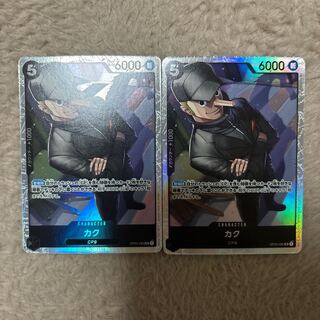 Kaku SR OP03-080