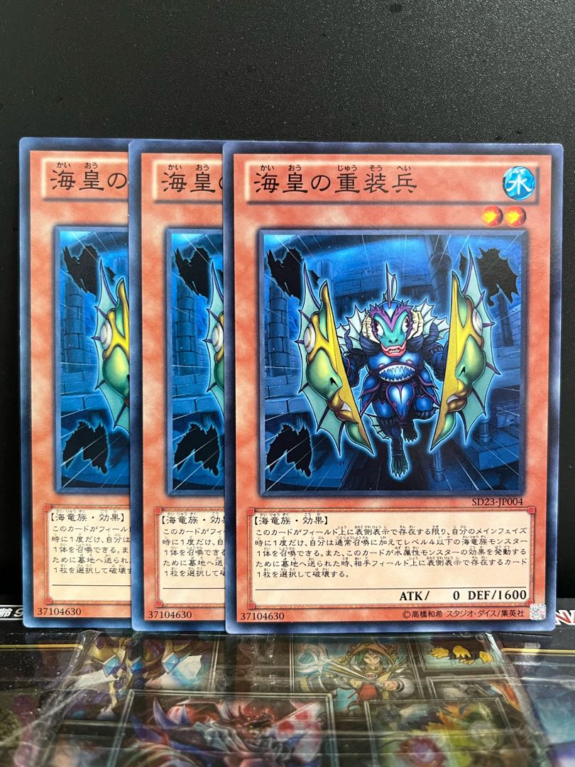 Yu-Gi-Oh Studio 8721 Atlantean Heavy Infantry Normal JP004