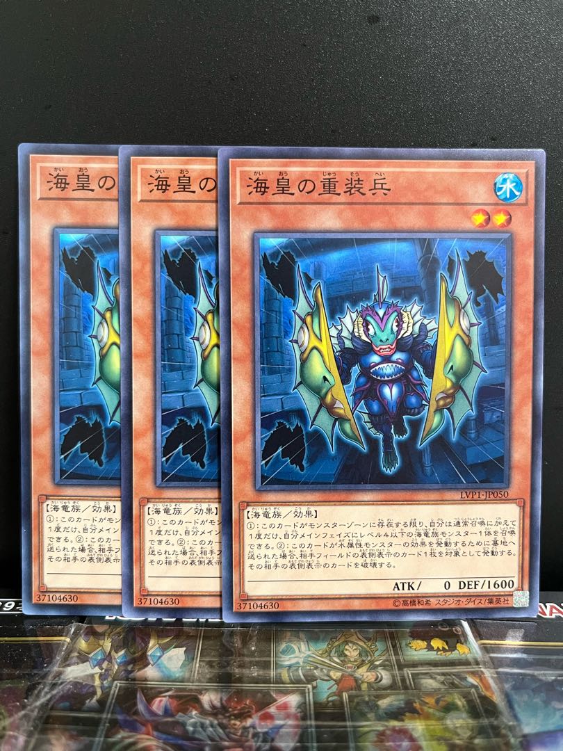 Yu-Gi-Oh Studio 8725 Atlantean Heavy Infantry Normal JP050