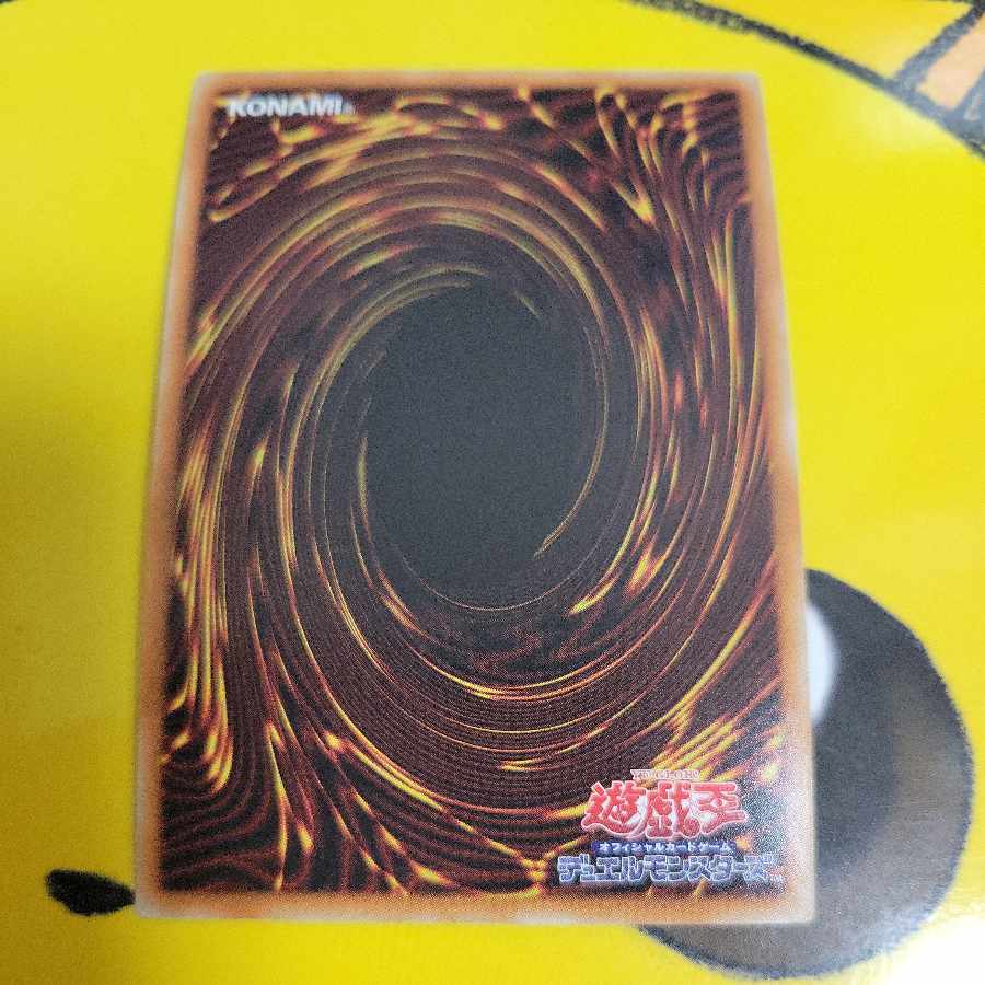 Relinquished Anima Super Rare JP029