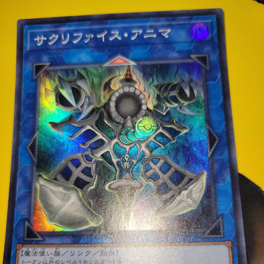 Relinquished Anima Super Rare JP029