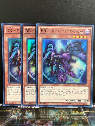 遊戯王スタジオ 8740 RR-ネクロ・ヴァルチャー スーパーレア JP014