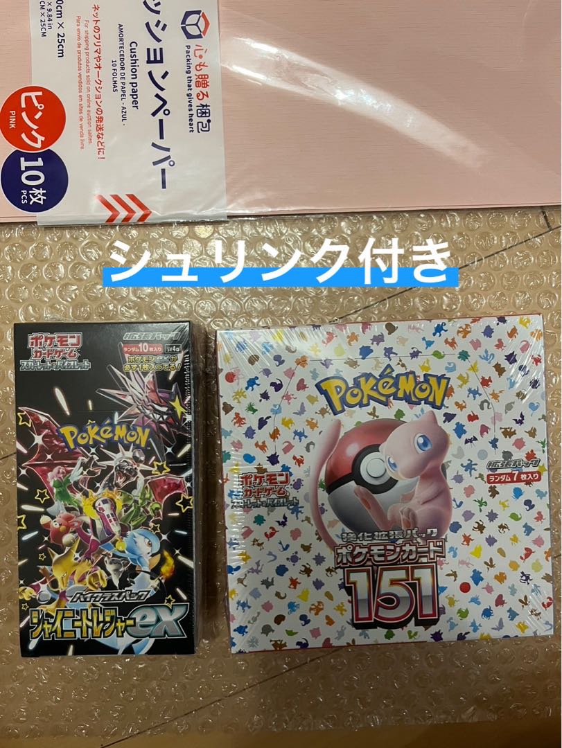 Enhanced Expansion Pack "Pokémon Card 151 (Ichigoichi)" Unopened box 1BOX