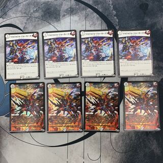 603 山室　ジョジョジョ・ジョーカーズ、マキシマムセット