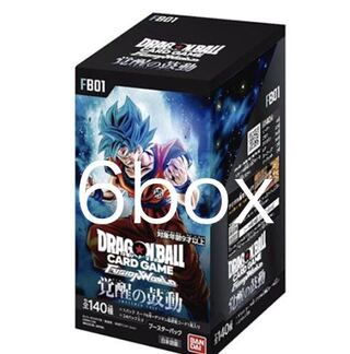 ドラゴンボール フュージョンワールド ブースターパック 覚醒の鼓動 